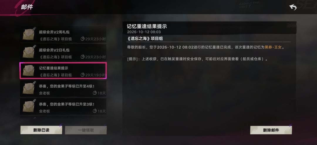 王女还是给面子的 3