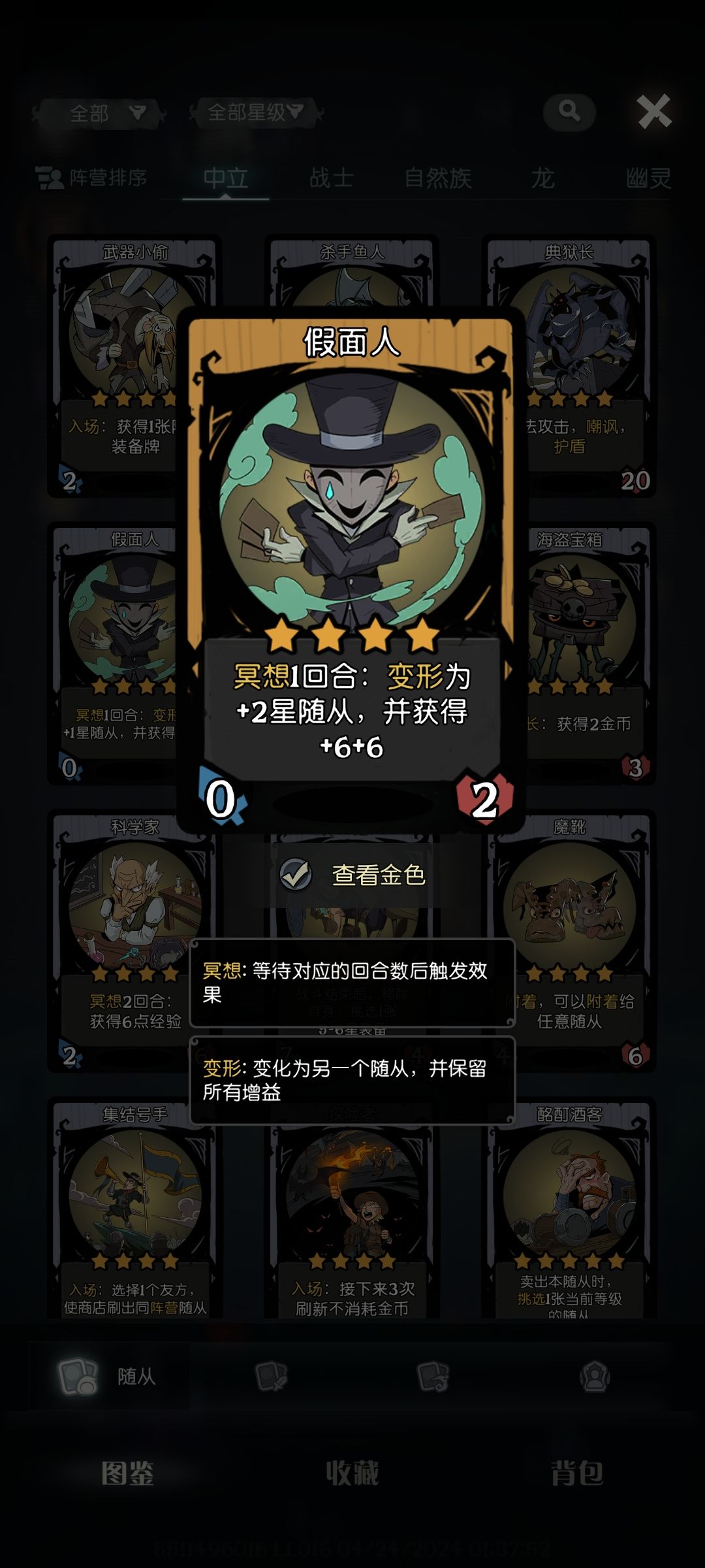 疑似开挂？ 5