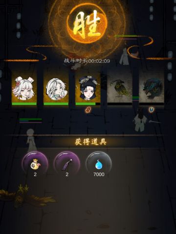 【副本-魇蜃镜花集】简易攻略