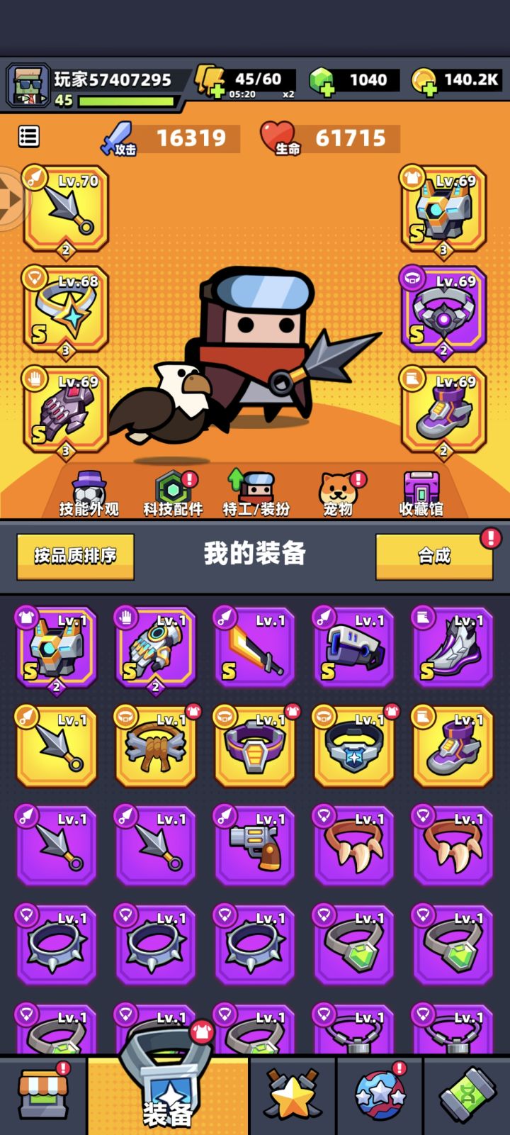 有没有公会收留一下[表情_微笑]截图