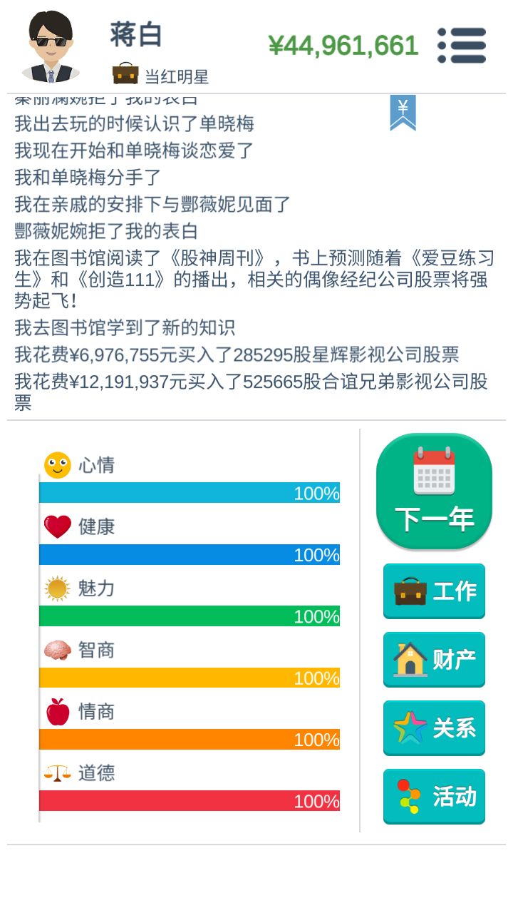 动态图片 3