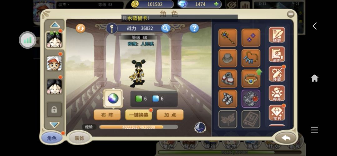 动态图片 3