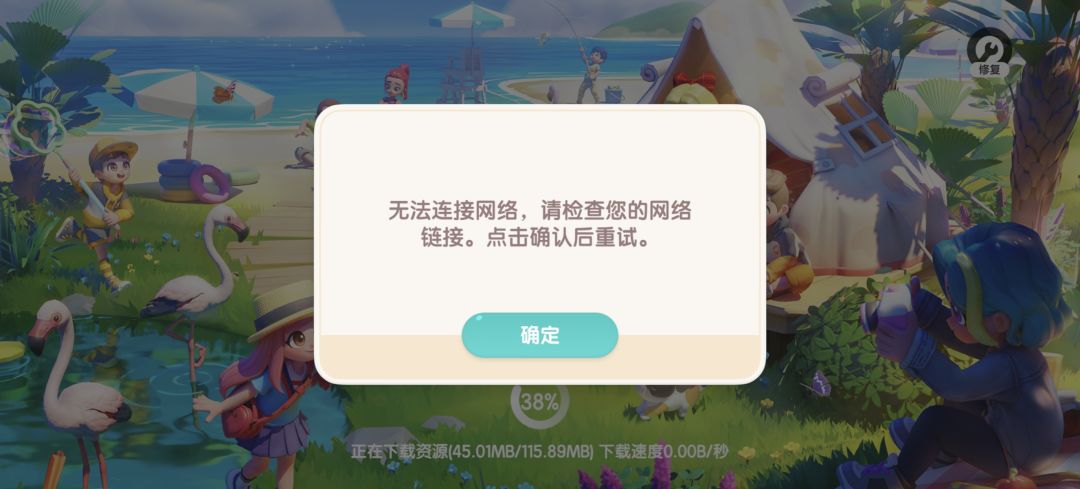 这是咋回事啊? 1