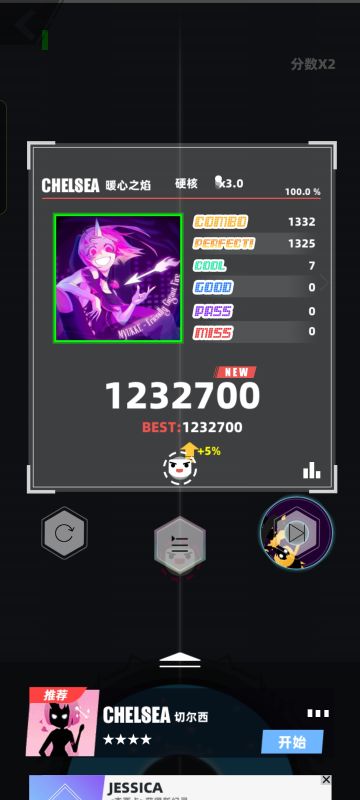 暖心之焰 3.0速 纯双指 AP-7