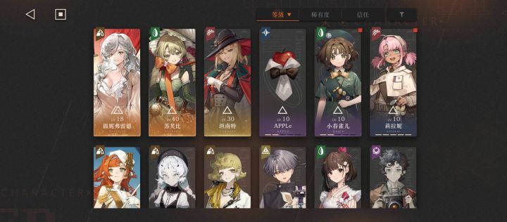 萌新求助截图