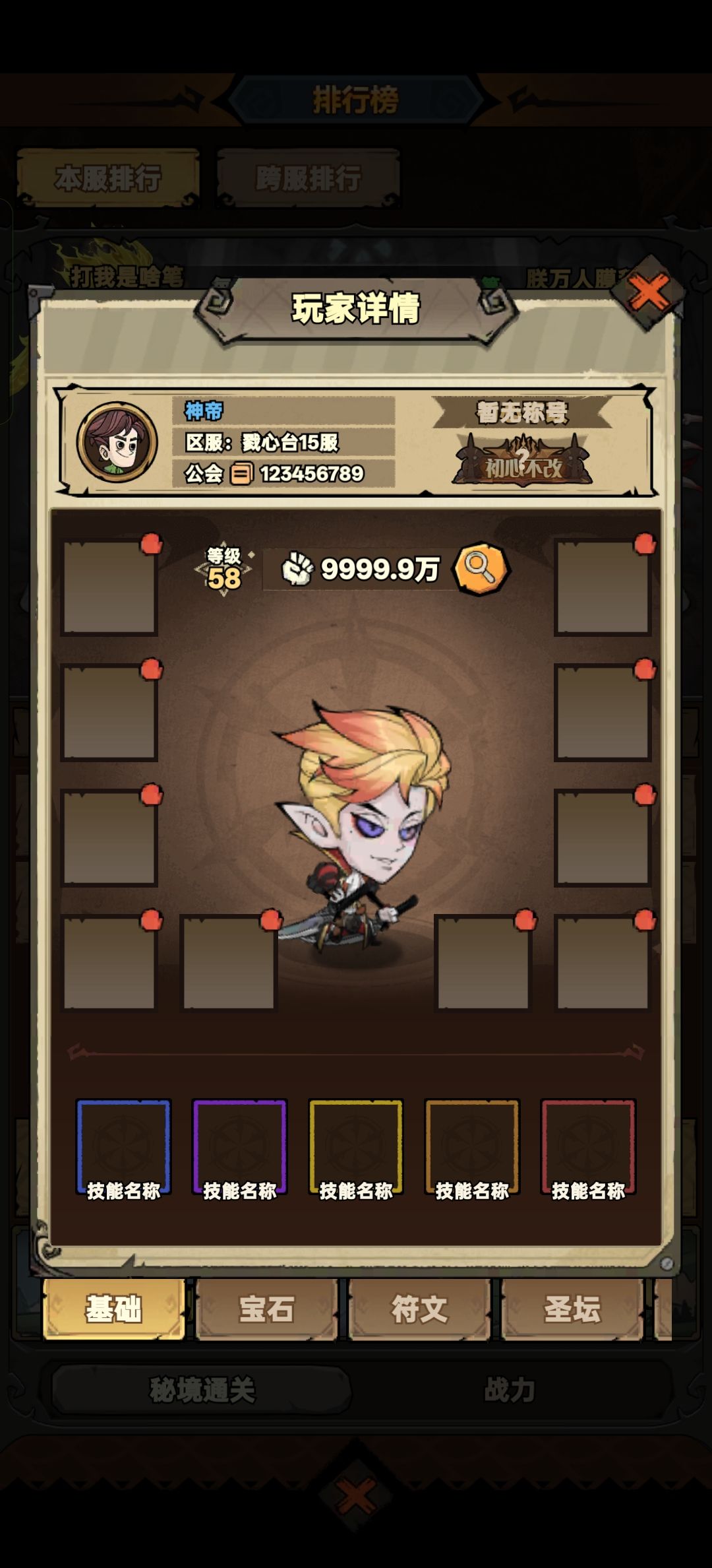 bug 1
