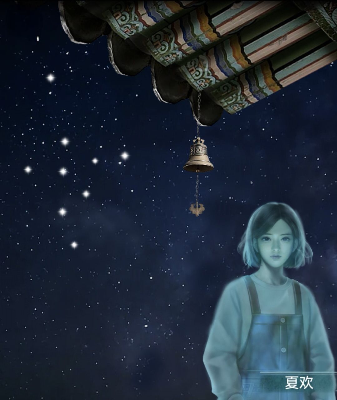 背后灵已通关! 1