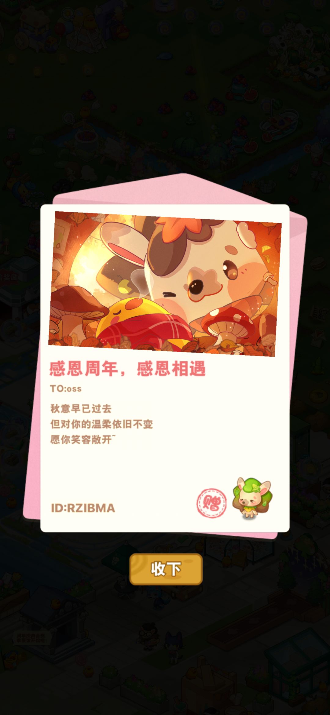 动态图片 6