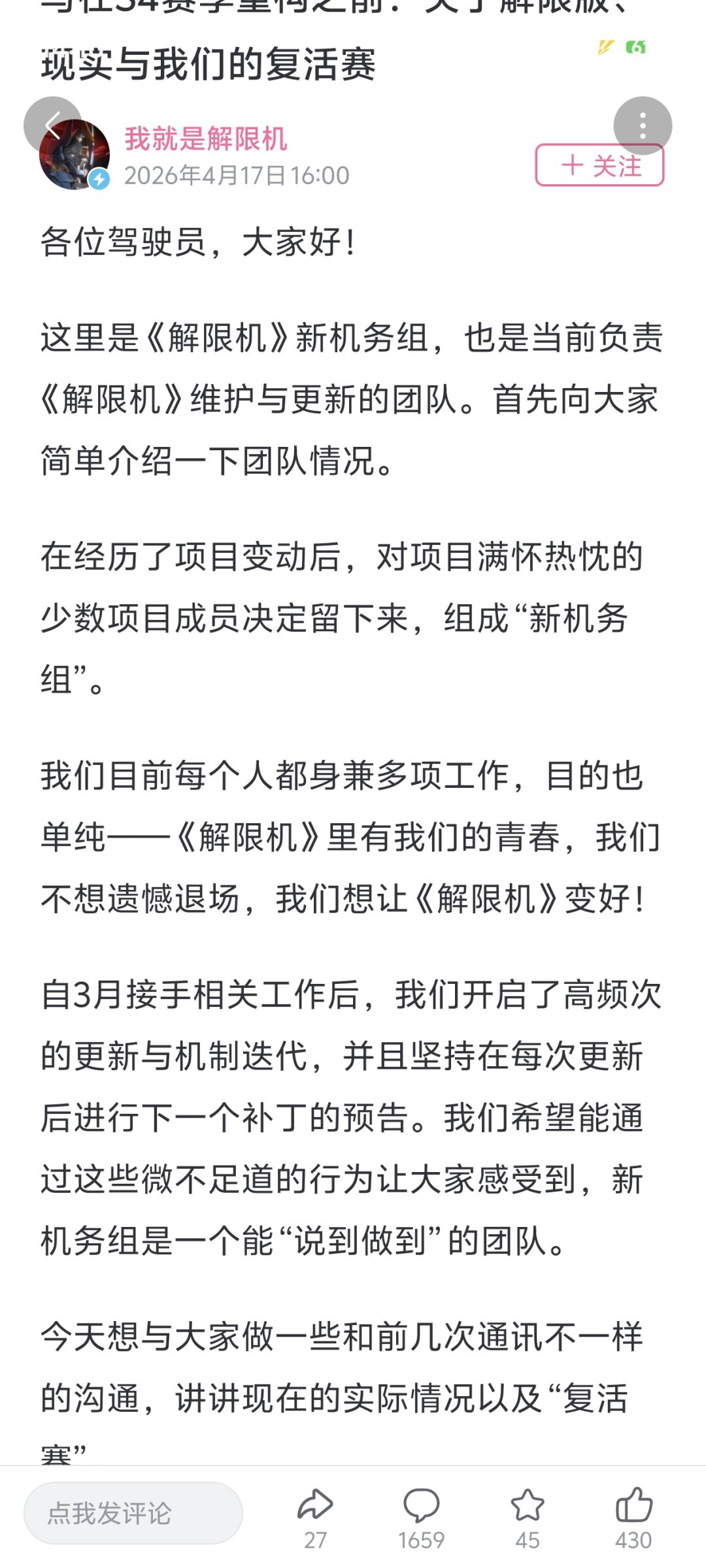 人怕不是都跑去jxj了 1