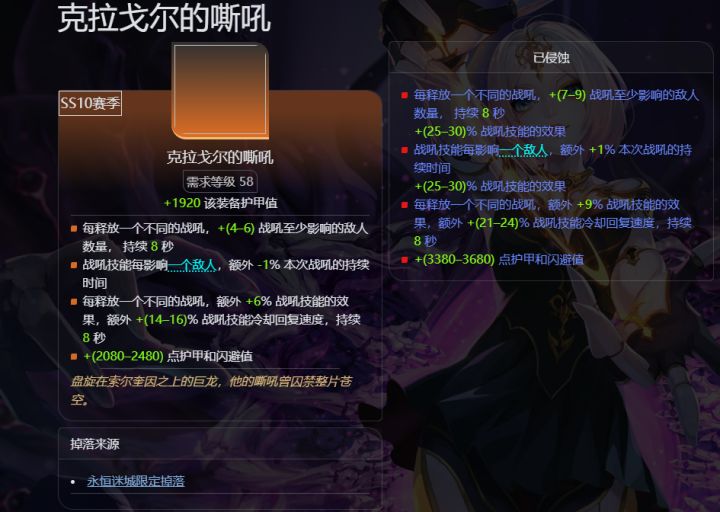 战吼头加强后好像挺厉害啊截图
