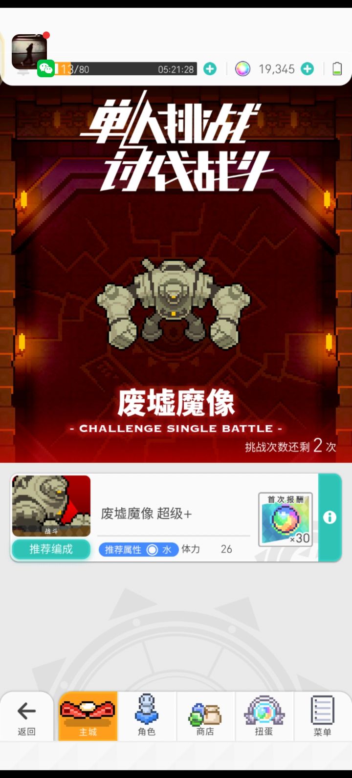 这个怎么打啊有盘吗谢谢截图