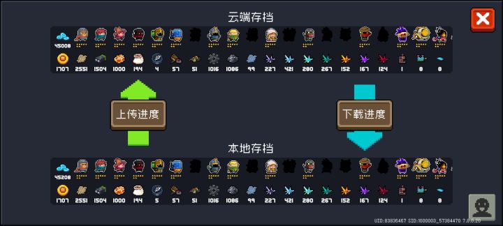 我真要当LW的水军了截图