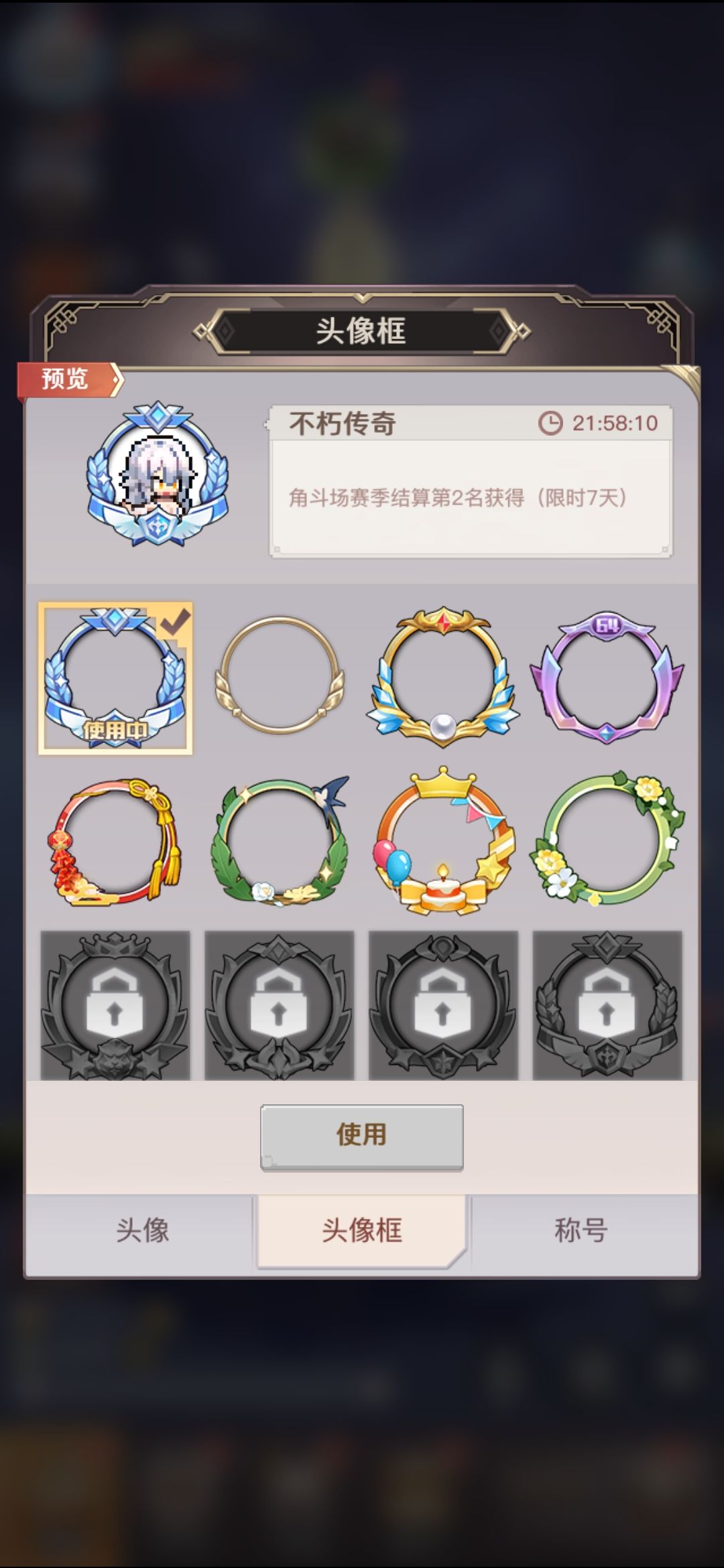 内测结束 5