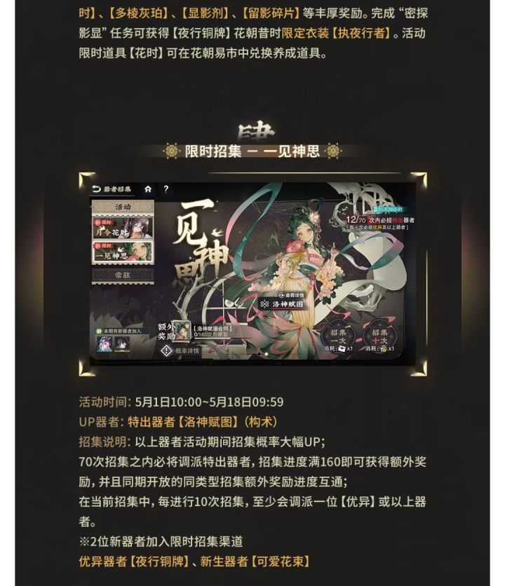 目前已确定送新金卡的特效皮截图