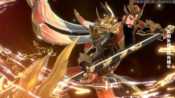 【全新时装】迎新年，穿新衣！关羽时装「扶光耀斗」明日起限时登场