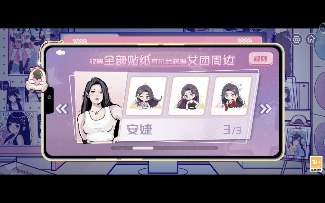 动态图片 2