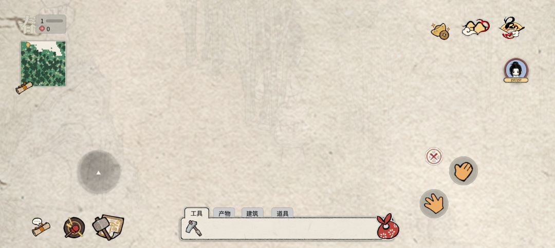 救救我 1