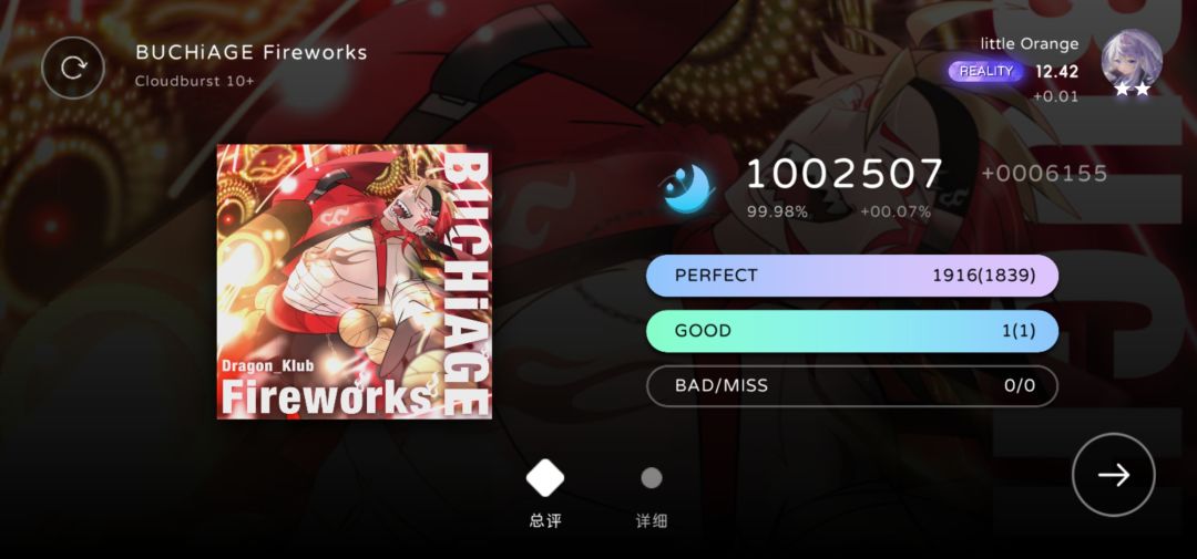 milthm小剧场(p6)+5.0更新内容 3