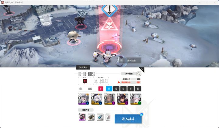 记录一下 月卡党第6天出村了截图