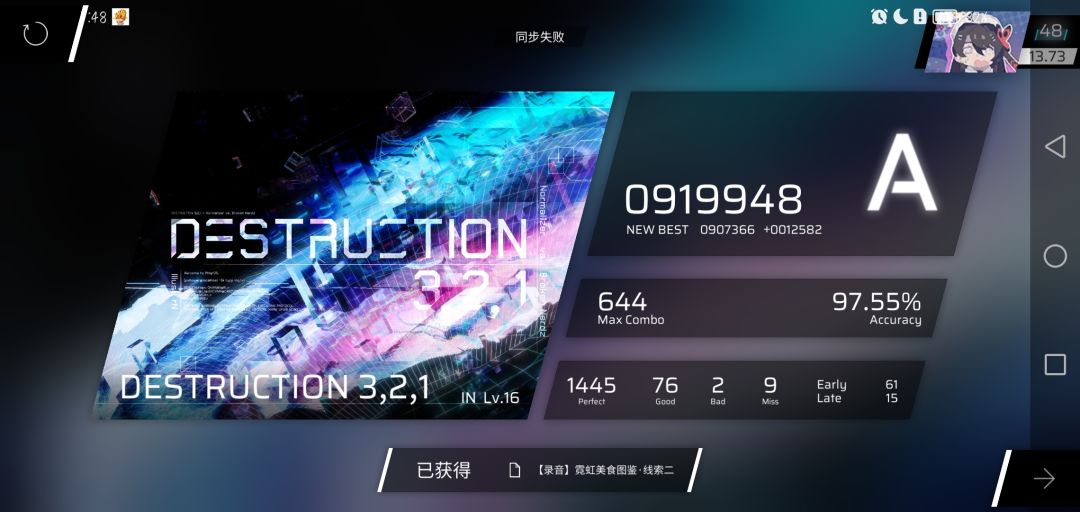 动态图片 3