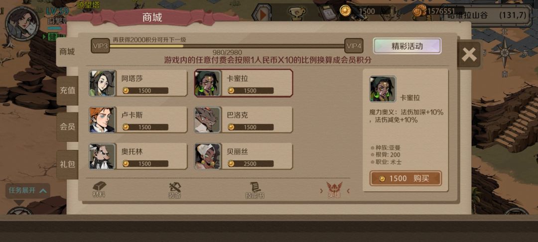玩物理队的想把欧若拉换了,求下大佬的意见 2