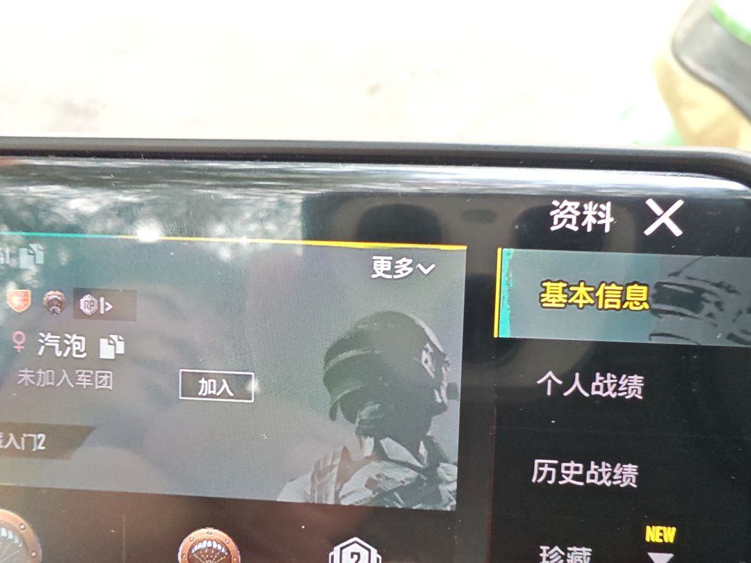 动态图片 1