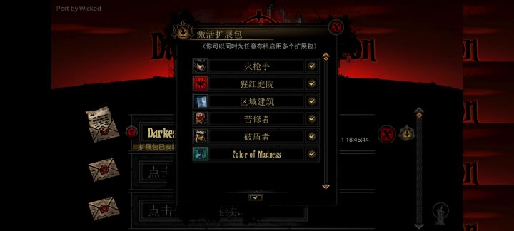 出安卓版了截图
