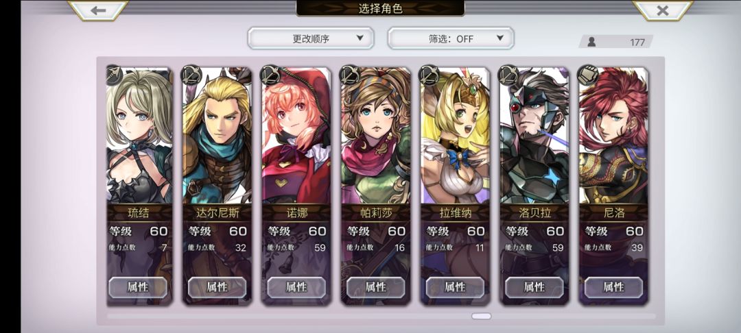 求问游戏经验 1