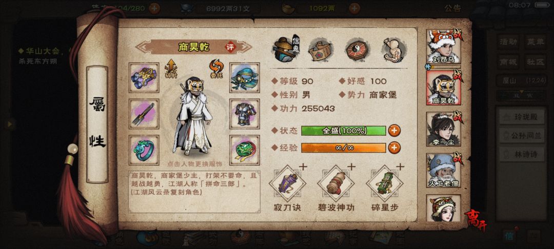 求助求助 4
