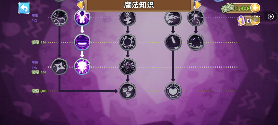 第一次召唤黑殿有点草率😅 2