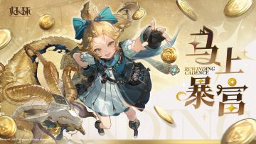 ∞「颂灵轶事」06期丨正月初五，“马”上暴富！∞