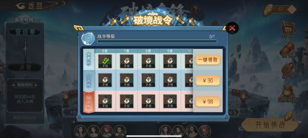 求助:为什么奖励越来越少啊 4