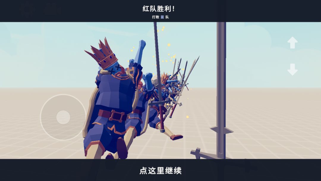国王串串香哈哈 1