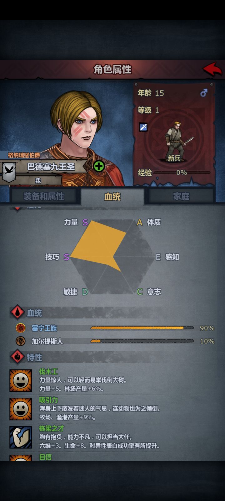 这崽适合干点啥截图