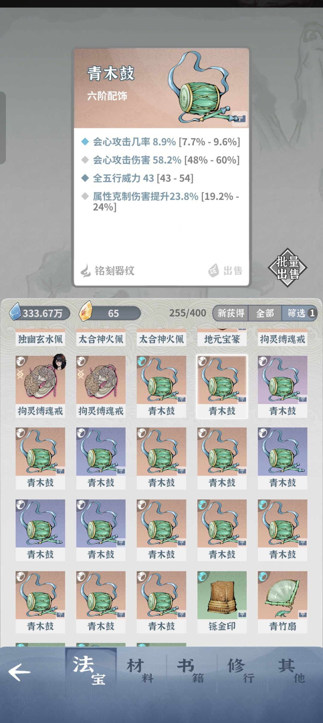大师姐用哪个比较好? 1