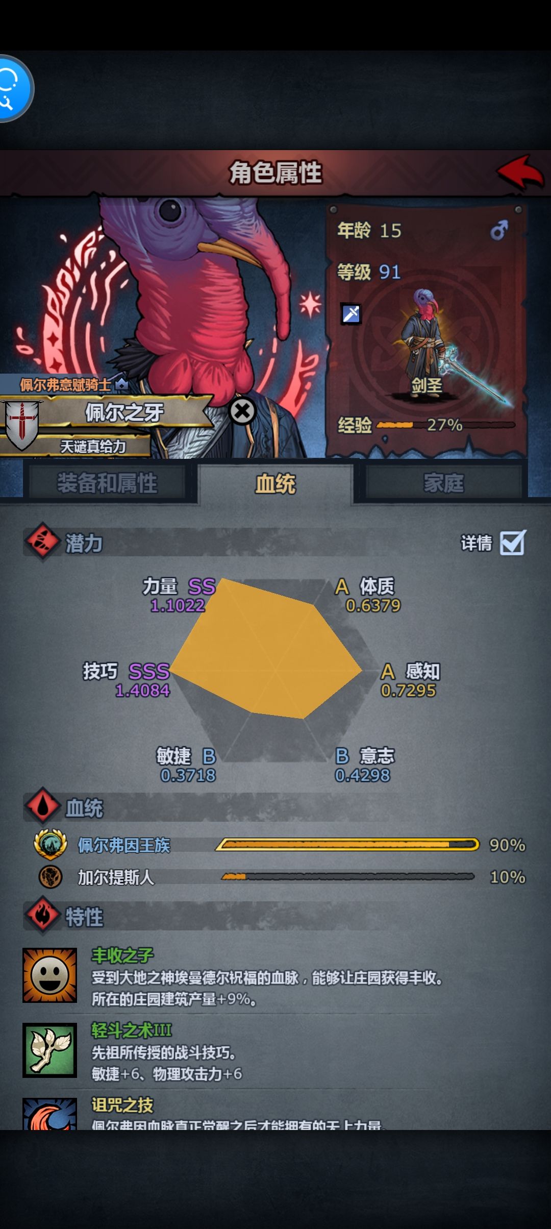 妥协了 1
