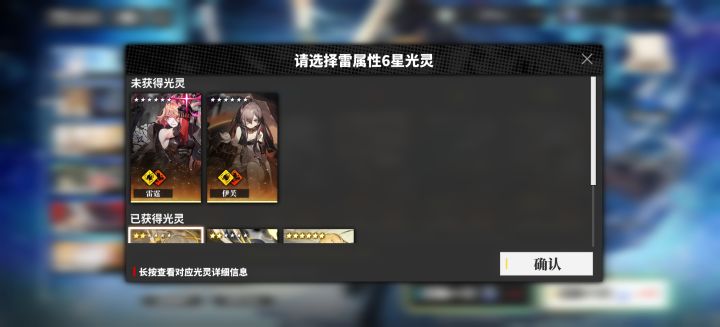 伊芙强度如何截图