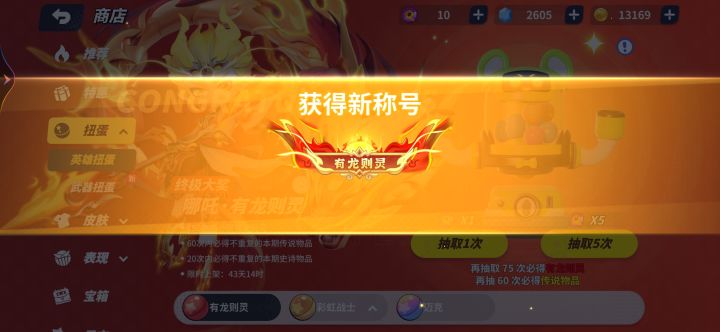 无语截图