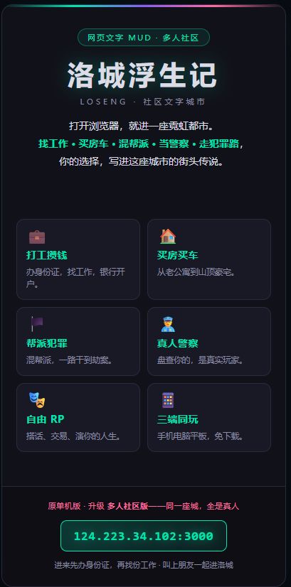 给新老朋友的一句话截图