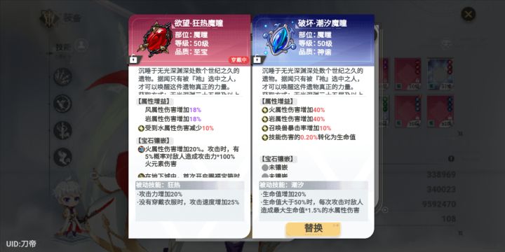 1000体搞10-5运气还行截图