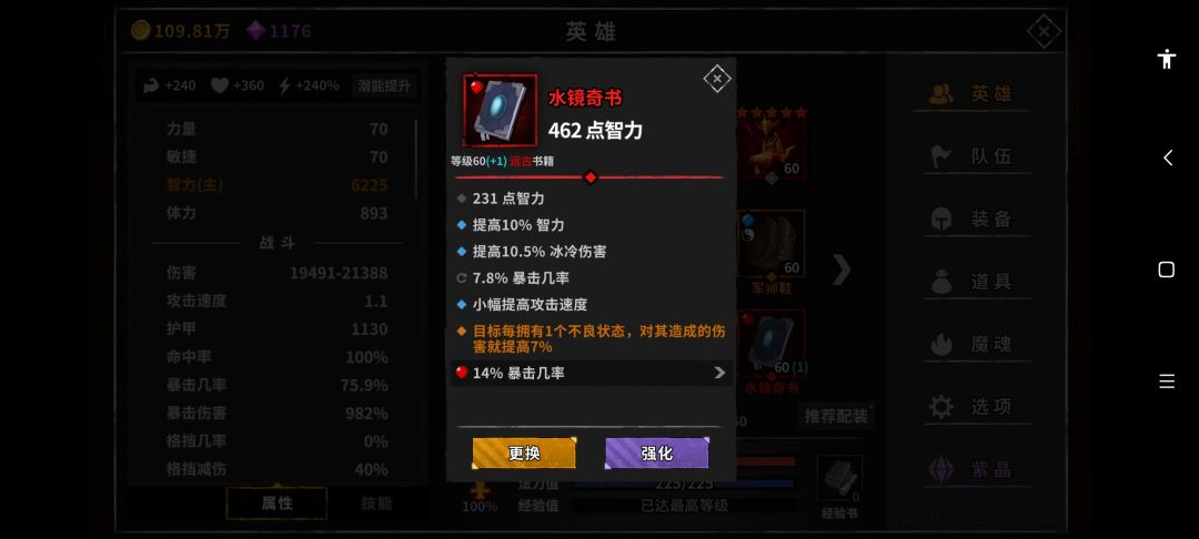 动态图片 7