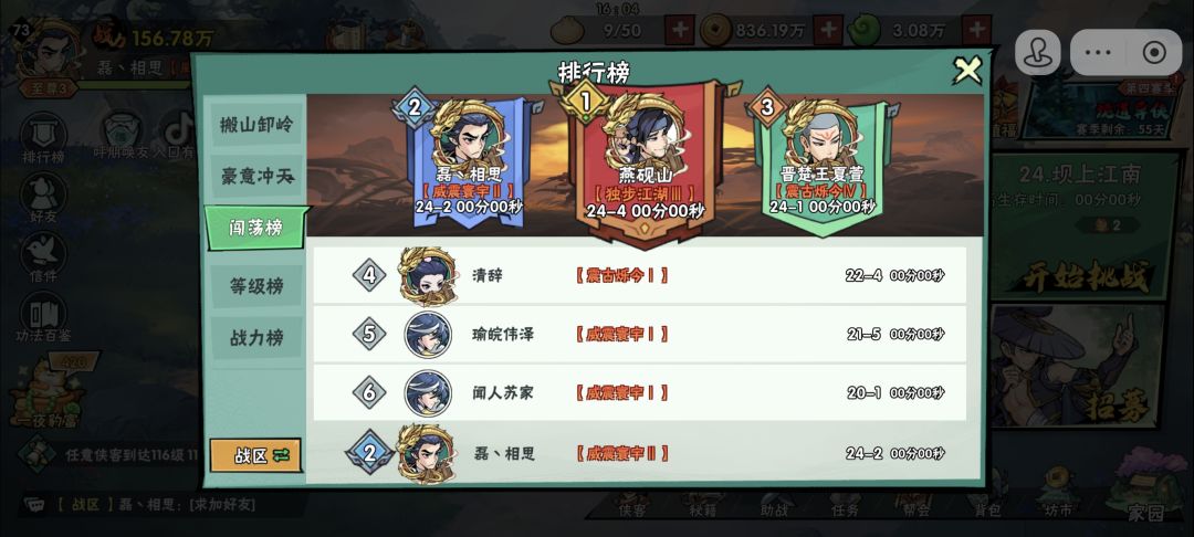 新人有需要的可以看看 2