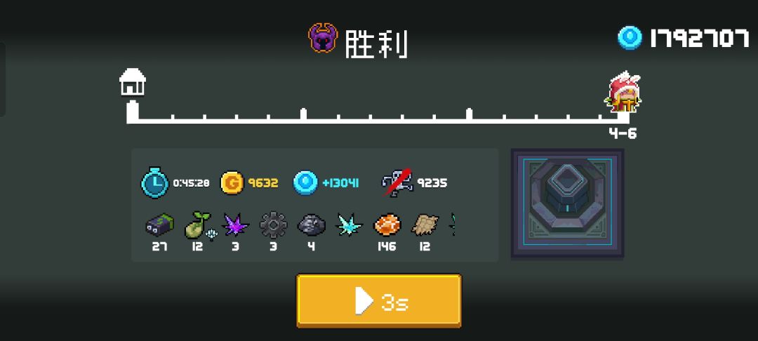 祖传车太爽辣!!! 2