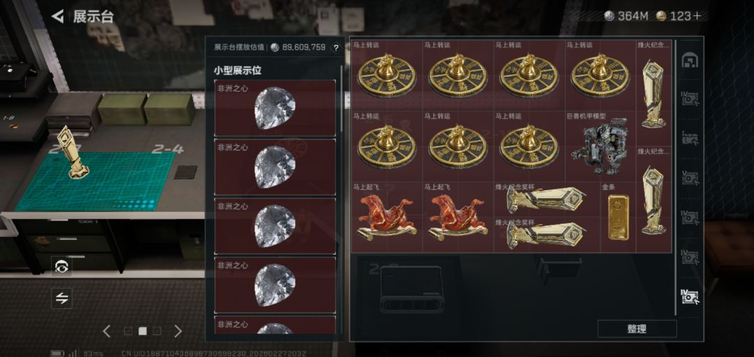 官方给个资格 2