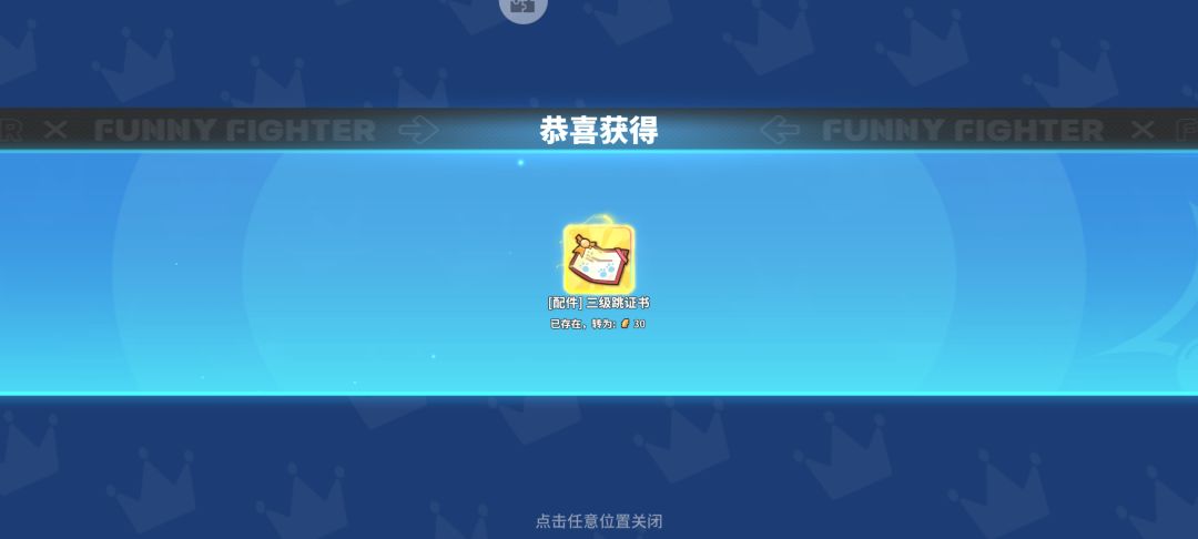 ， 1