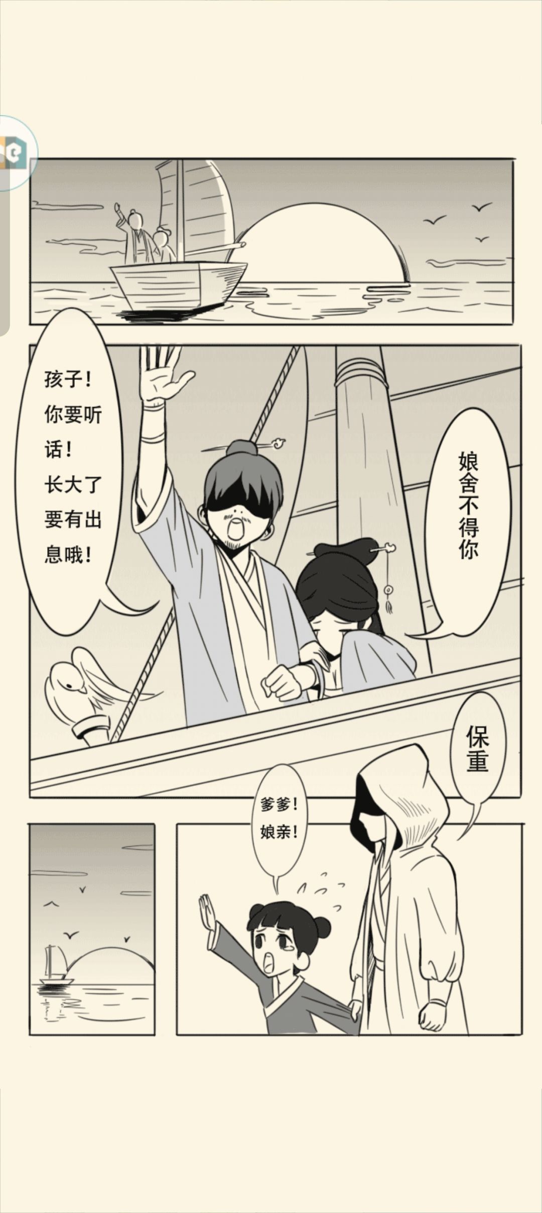 记录一下 1