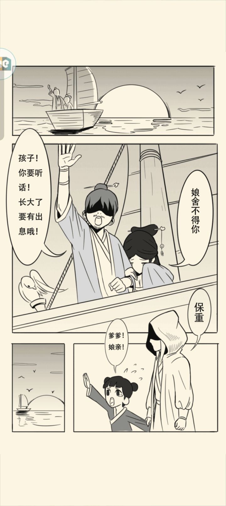 记录一下截图