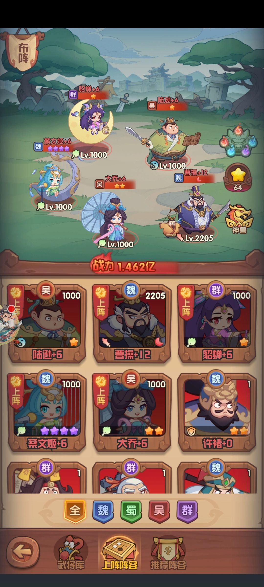 一波兑换码兄弟们速速码住!! 1