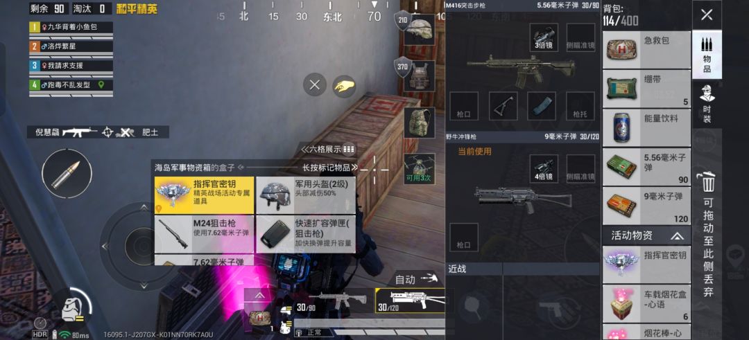 动态图片 2