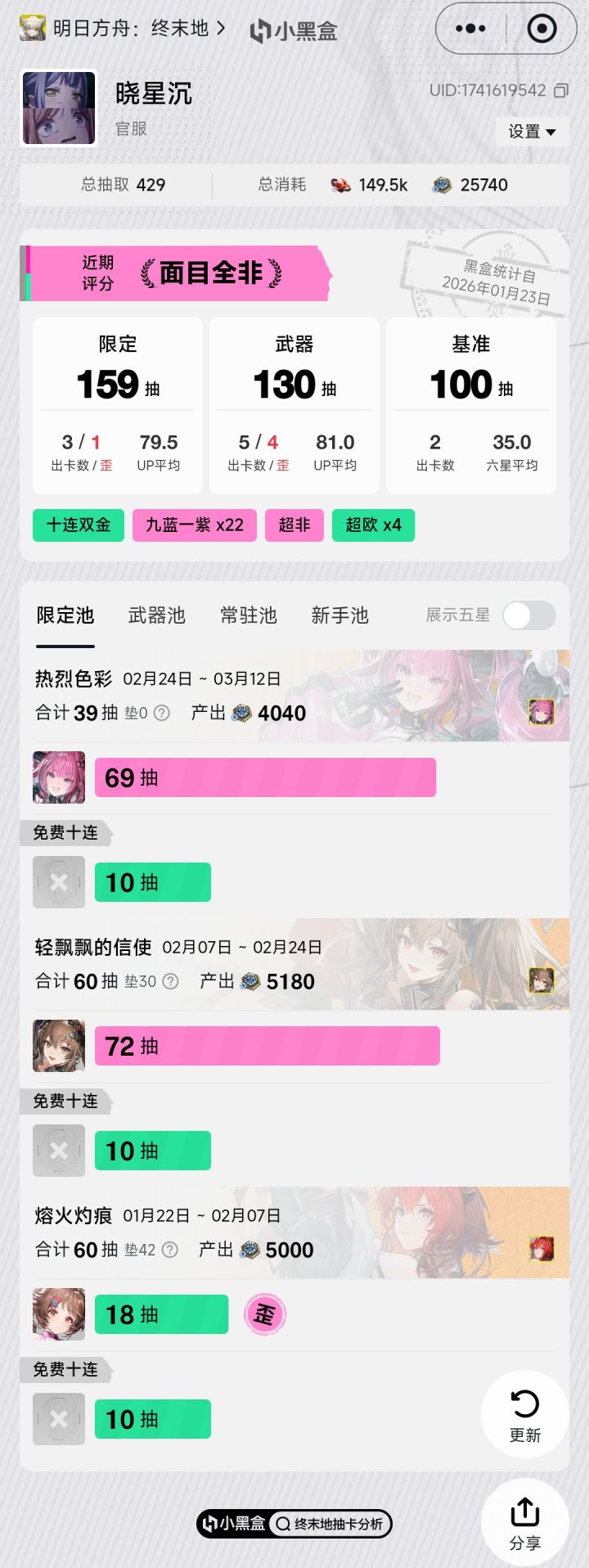 不歪就满足了截图